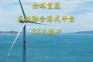 皇马队史欧冠淘汰赛首回合11次主场战平，仅2次最终晋级